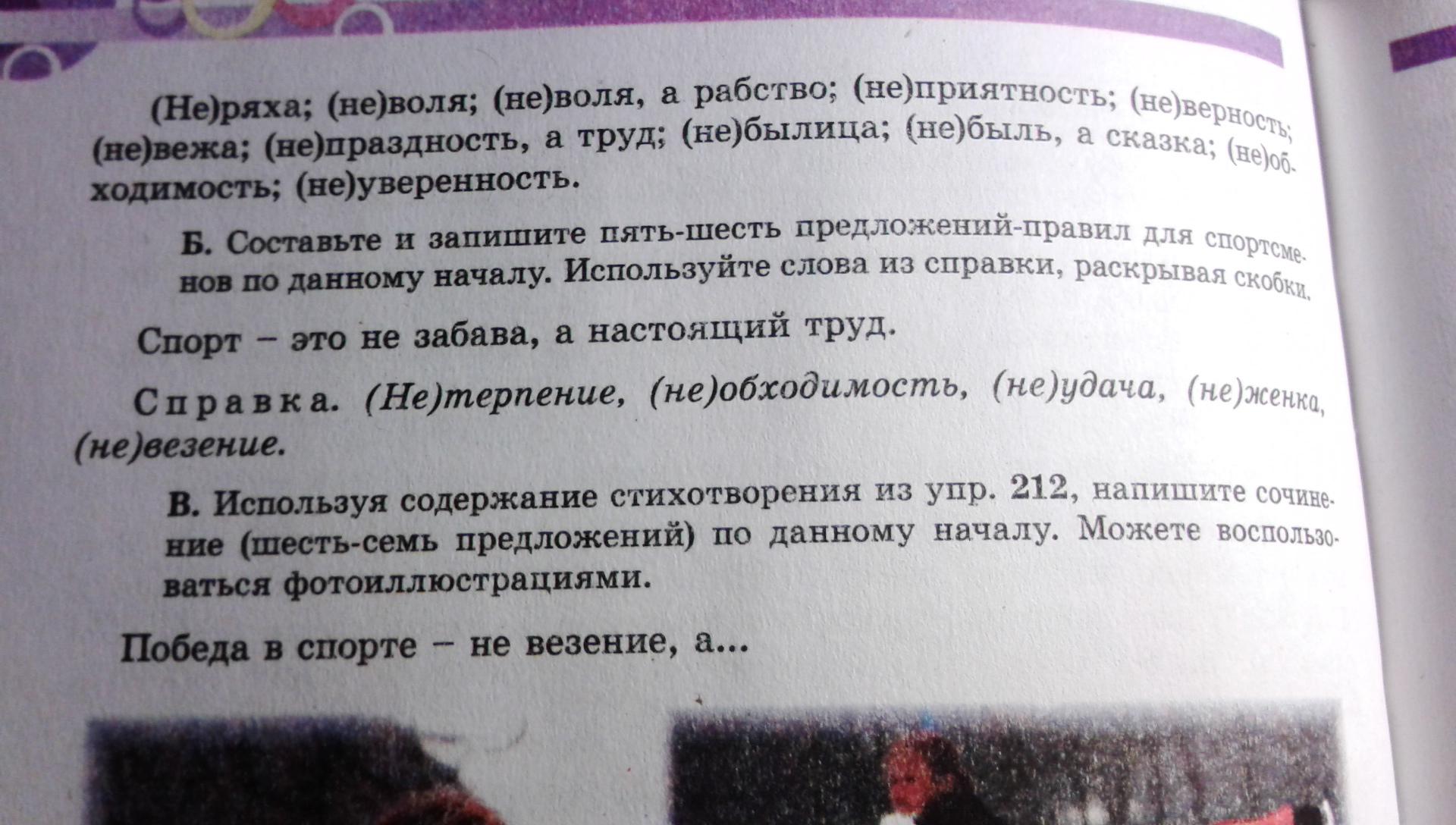 Нужно сделать это задание. Нужно сделать это задание