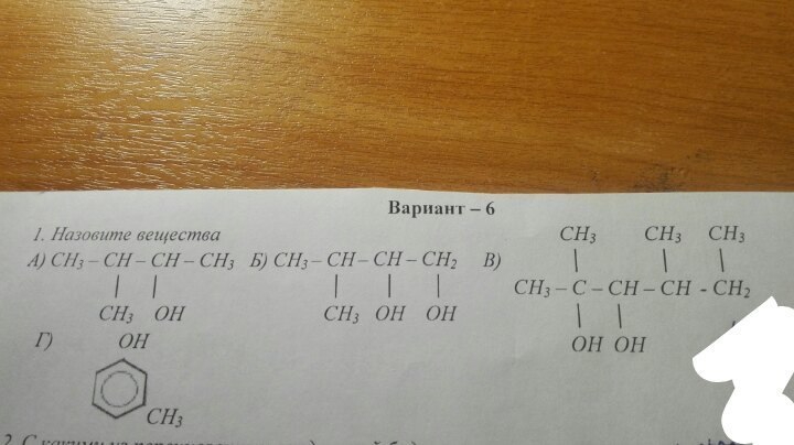 Определите класс веществ no2