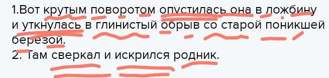 Она задрожала от. Она задрожала от. Спящий человек под одеялом. Цитаты про мурашки. Она задрожала от.