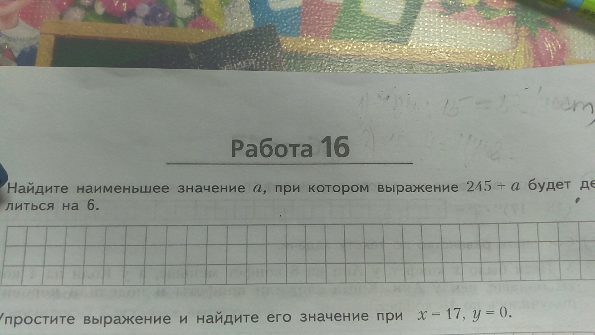 Почему меньше чем 3