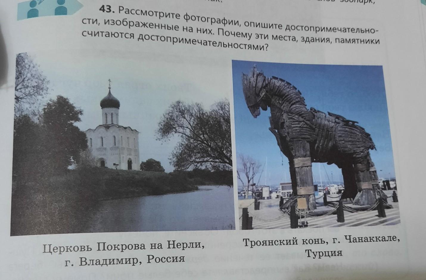 Рассмотрите фотографию 1. Рассмотрите фотографию. Рассмотрите фотографию черной лошади. Рассмотрите фотографию 15345. Рассмотреть изображение 400 лет.