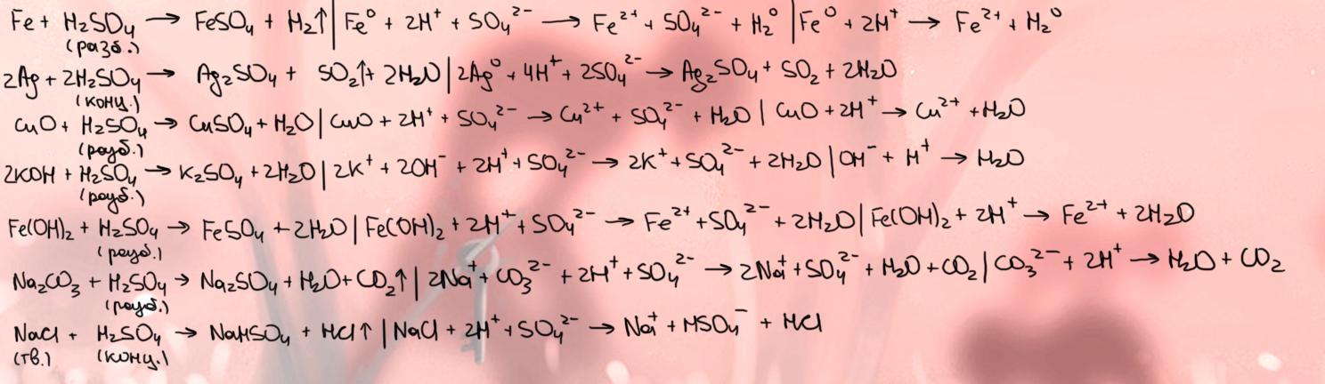 Fe(OH)3 + H2SO4 = Fe2(SO4)3 + H2O - Balanced chemical …