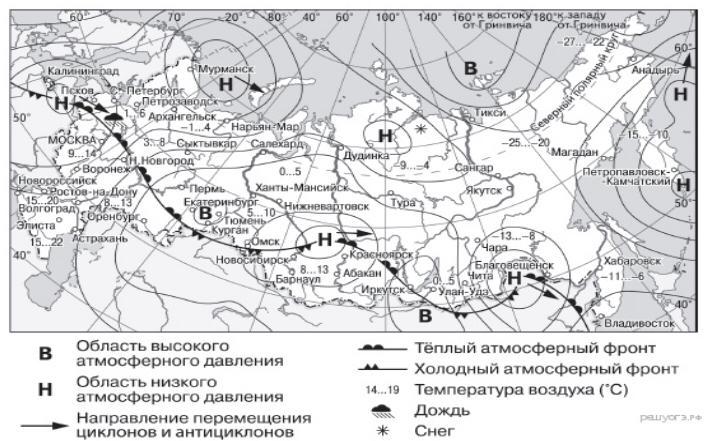 Карта погоды составлена на 20 декабря в каком из перечисленных городов обозначенных на карте на