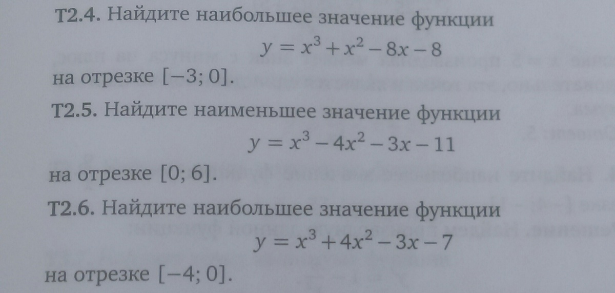 Как найти 26. Как найти 26