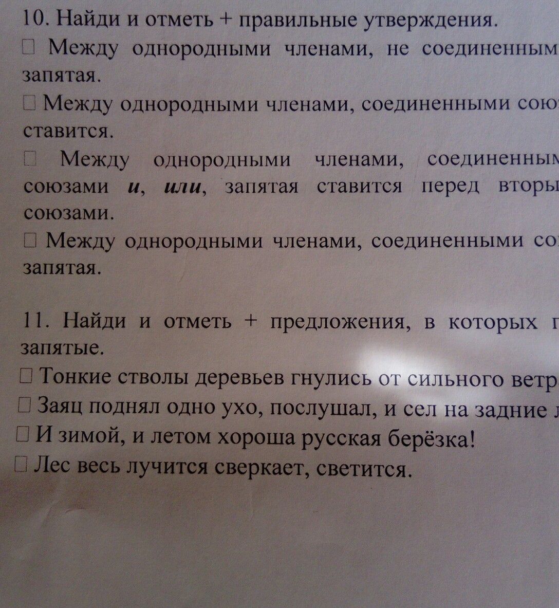 Выберите правильное утверждение варианты ответов