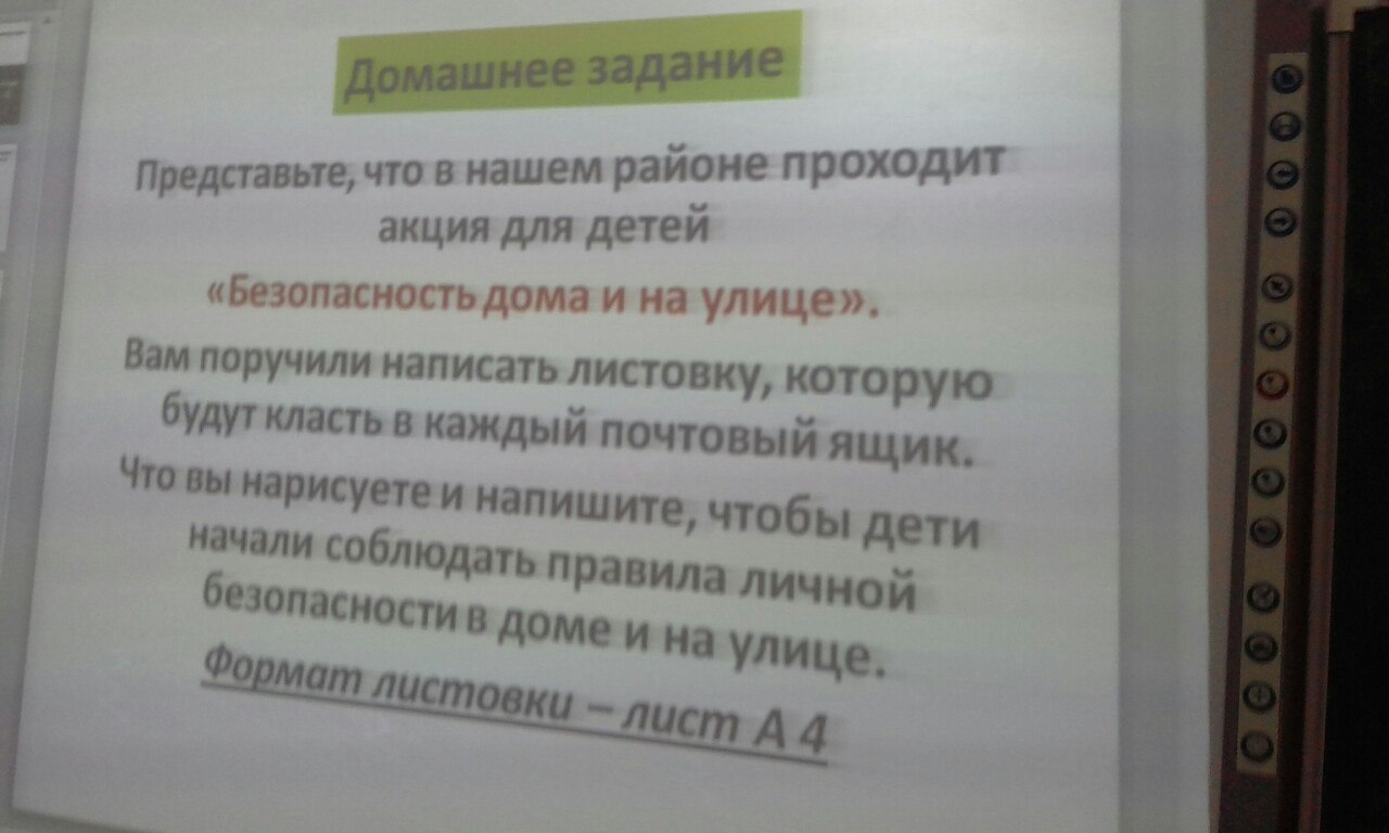 Скажите пожалуйста как пройти. Скажите пожалуйста как пройти