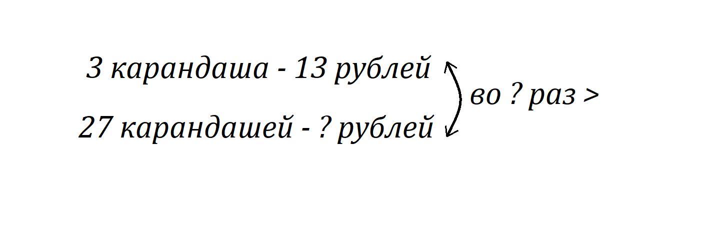 16 13 в рублях