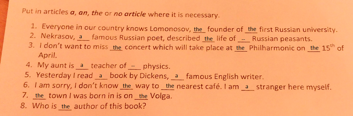 Use the where necessary the city. Put in the where necessary. Write okay. Put in the definite article where necessary Black Sea. UMN and Label the picture put the articles where necessary. Insert an article the where necessary ________ Lake hnron.