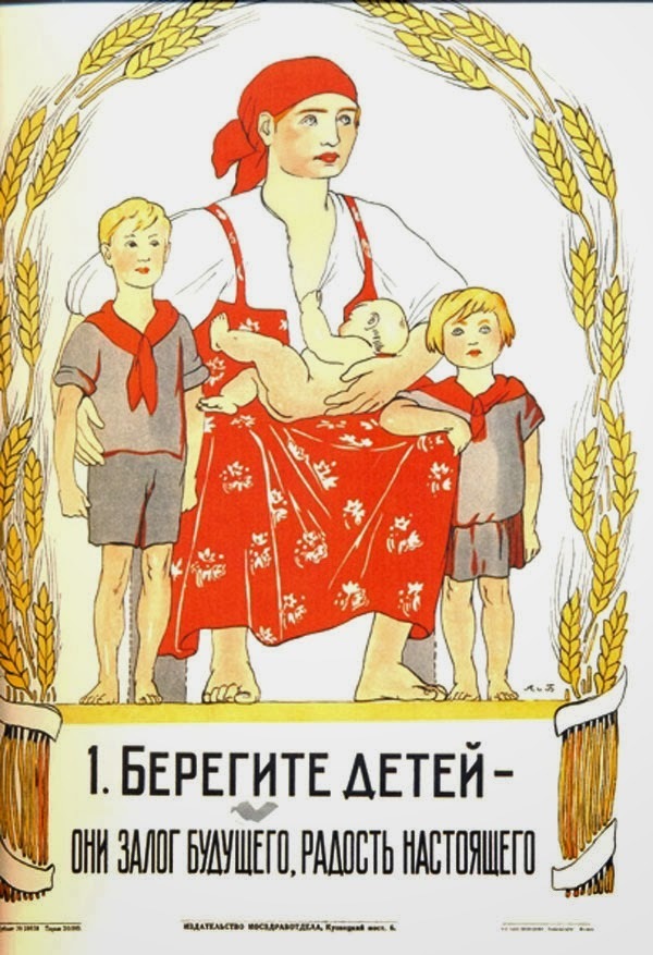 Лозунг 30 годов. Советские плакаты. Советские плакаты детские. Плакаты СССР дети. Советский детский плакат.