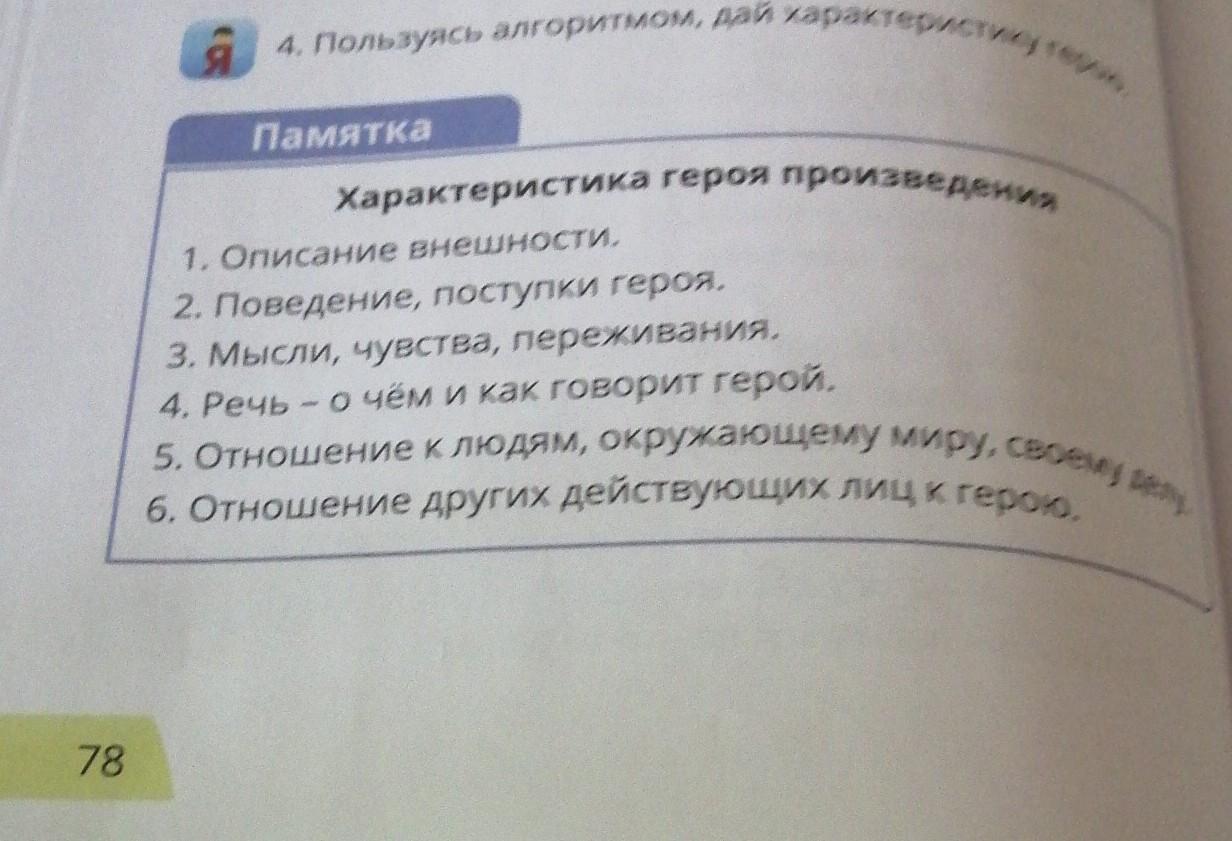 Спиши пользуясь алгоритмом см стр 139 и образец рассуждения