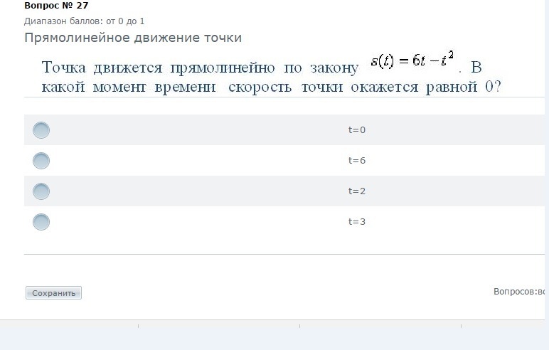 Добрый день предложение во вложении. Задание во вложении. итоговое задание во вложении. диапазон баллов. задание во вложение 6 класс.
