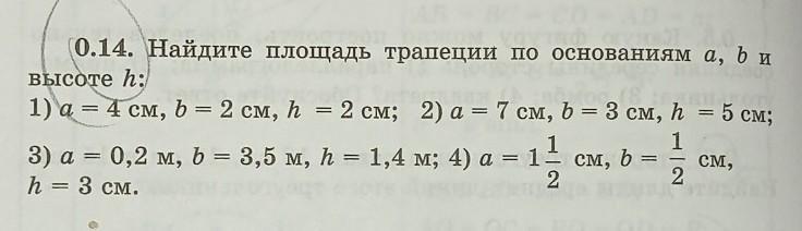 30 правильный ответ