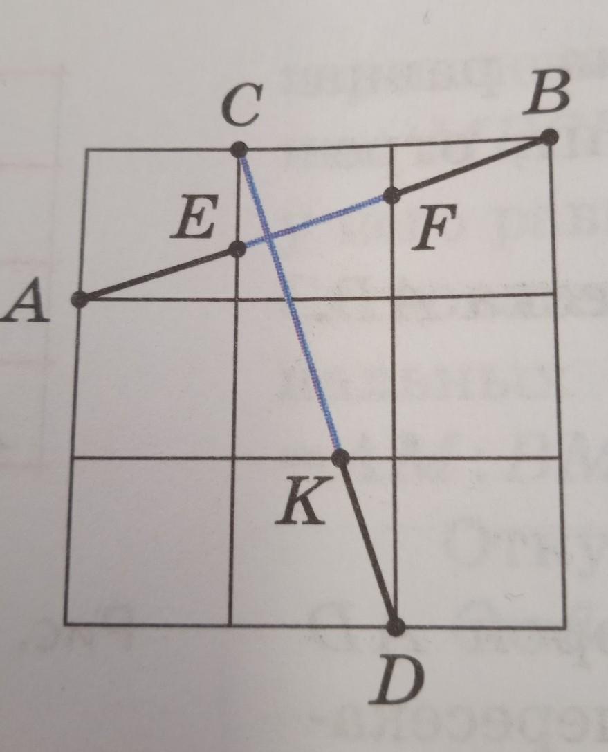 Найдите длину отрезка ав изображенного на рисунке если ке 20 кв 15 ме 24