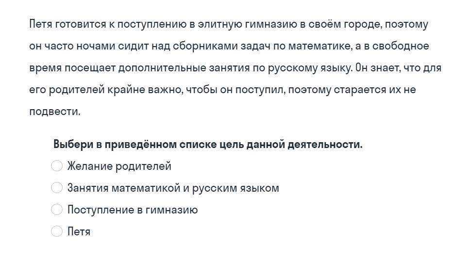 Найдите в приведенном списке обязанности