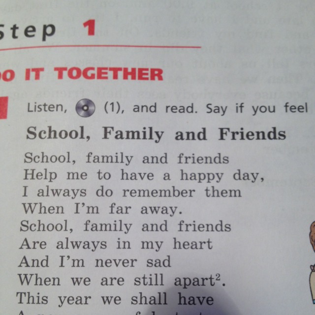 Как читается this is my. Как читается на английском стих could you. стишок friend at school. стихотворение на английском про друзей.