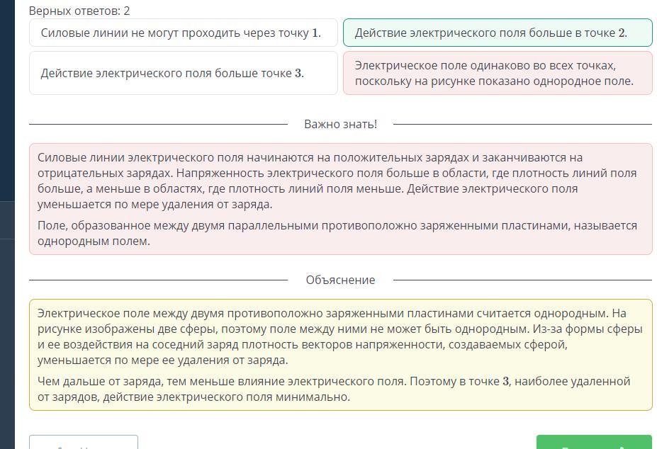 Чтобы увидеть рисунок для каждого верного утверждения поставьте 1 для каждого неверного 0 география