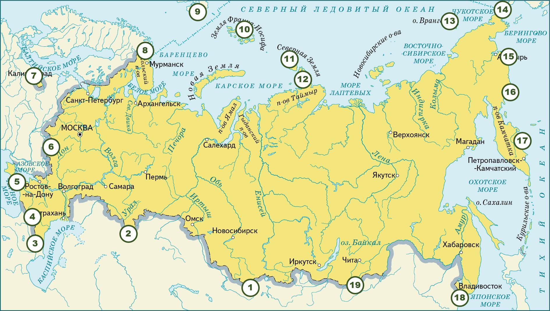 Найдите регионы россии обозначенные на рисунках 180 и 181 на карте административно территориального