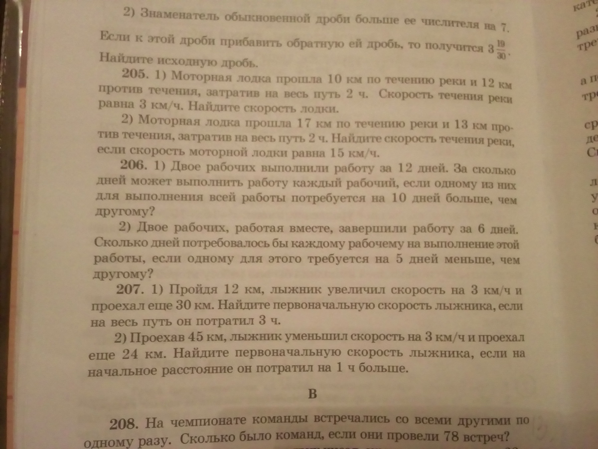 Двое рабочих работая вместе могут оклеить комнату обоями за 6