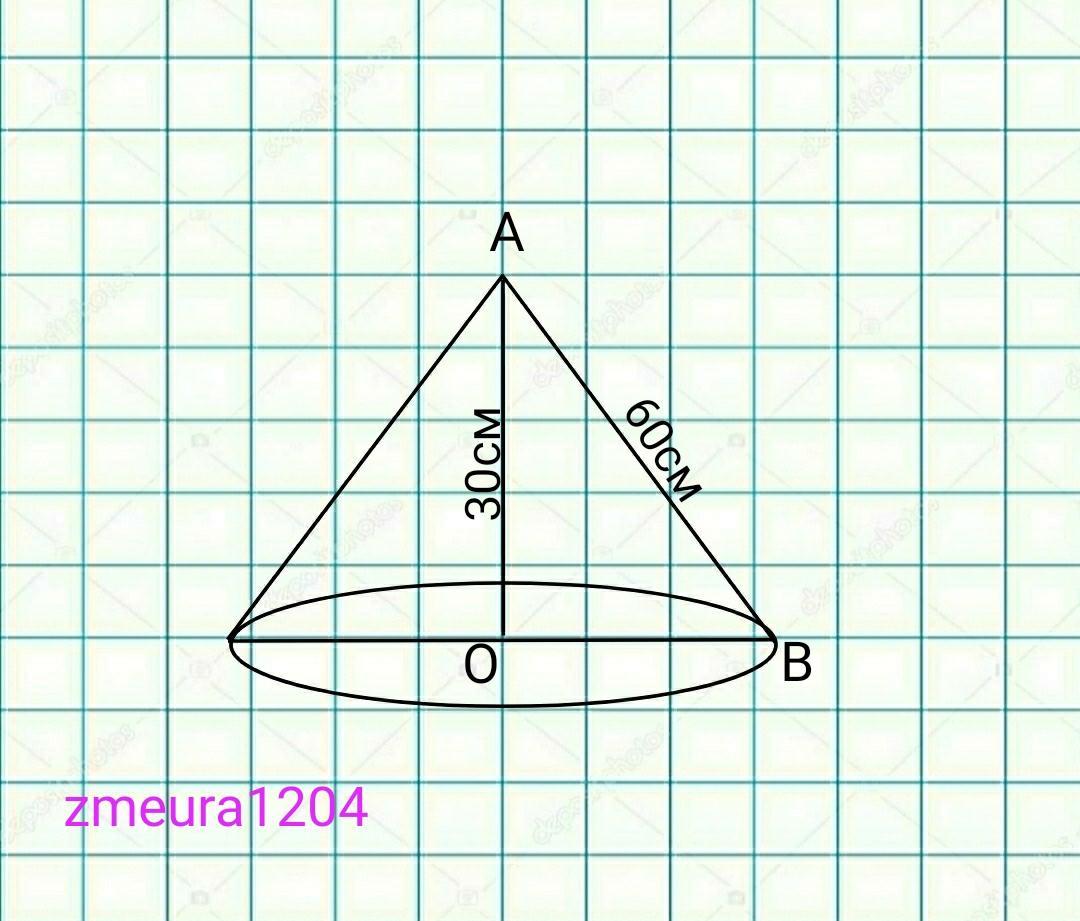Образующая конуса равна 13 а высота 12. Образующая конуса равна 60 высота 30.
