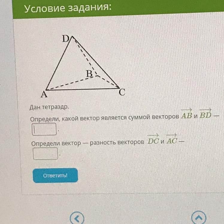 Какой ответ 118. Какой ответ 118