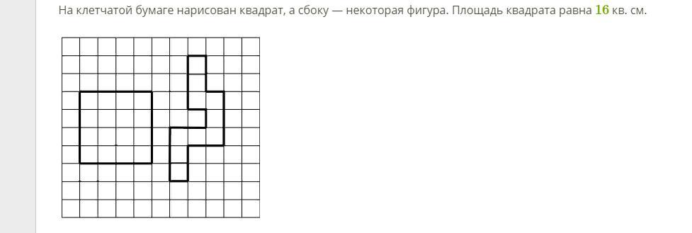 Фигуры авсд на рисунке являются квадратами периметр квадрата а равен 12 см