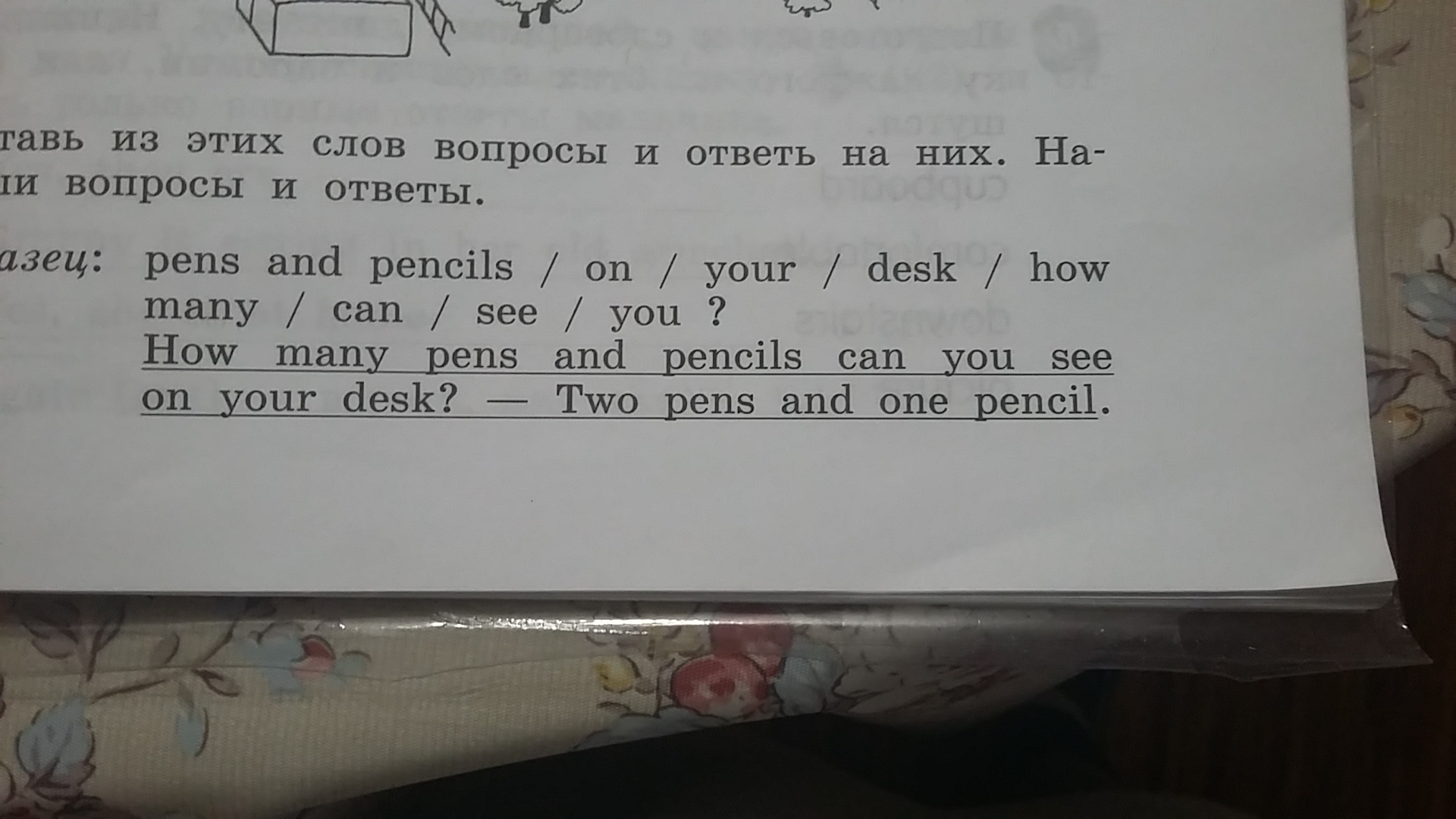 Поставь и напиши вопросы к тексту. Что такое пары слов с вопросами.