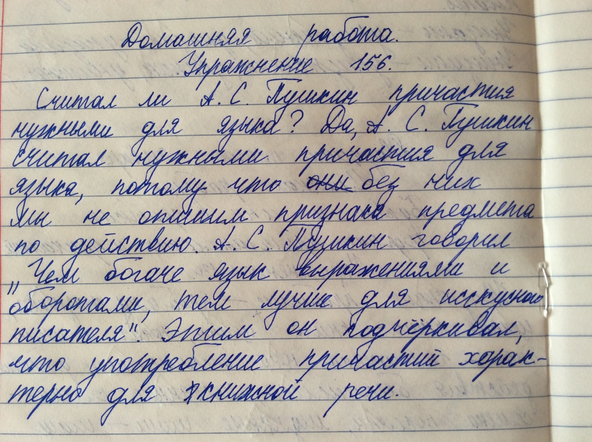 Можно ли считать что пролог это заявка автора на новое изображение энциклопедии русской жизни