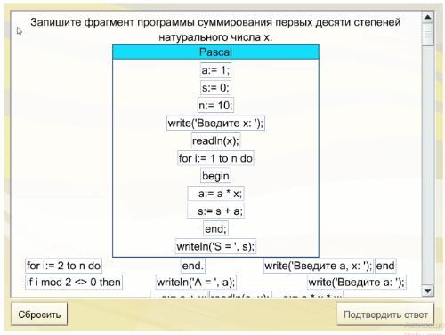 Фрагмент программы. Фрагмент программы «Капбис VR».