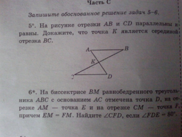 Вариант 2 решение задачи