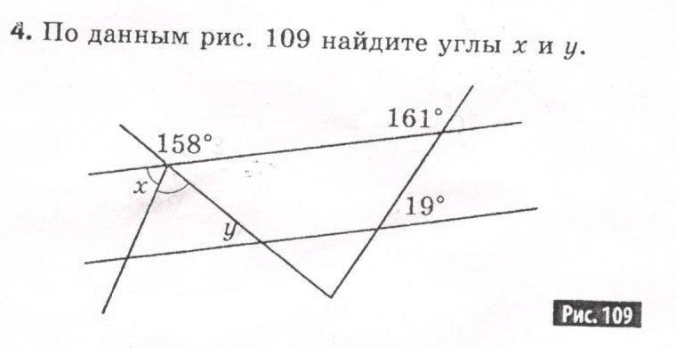 По данным рисунка 108 найдите угол х