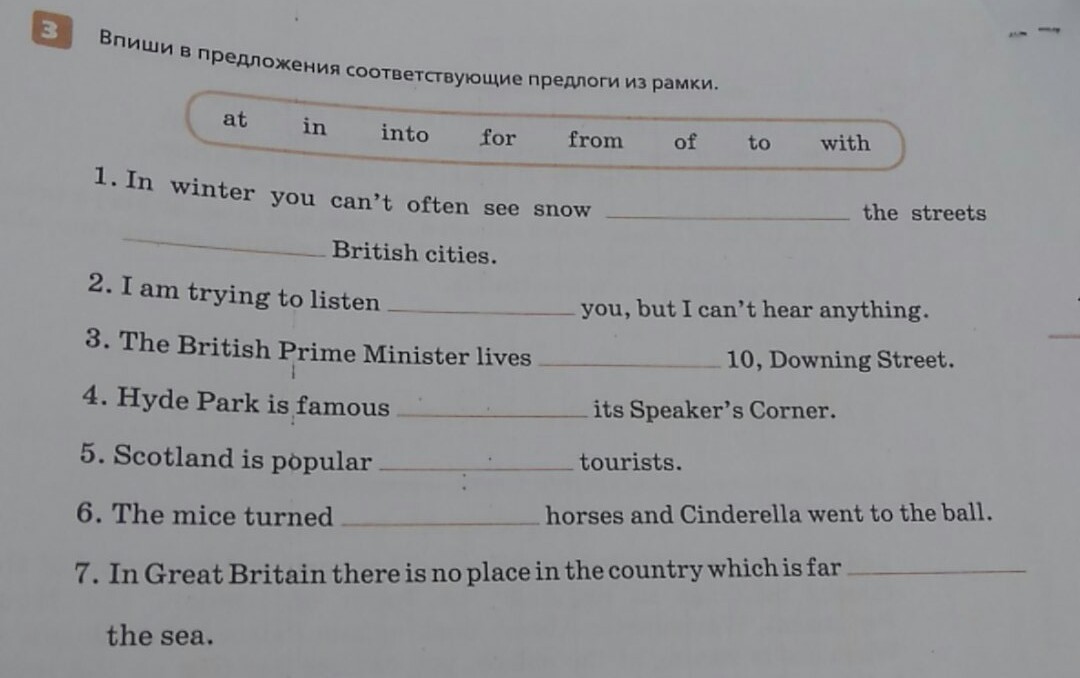 Сделать английский пожалуйста. Закончи предложения British Prime Minister Lives in.