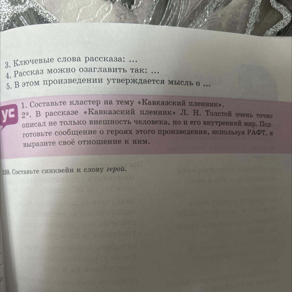 Чем закончилась история кавказ