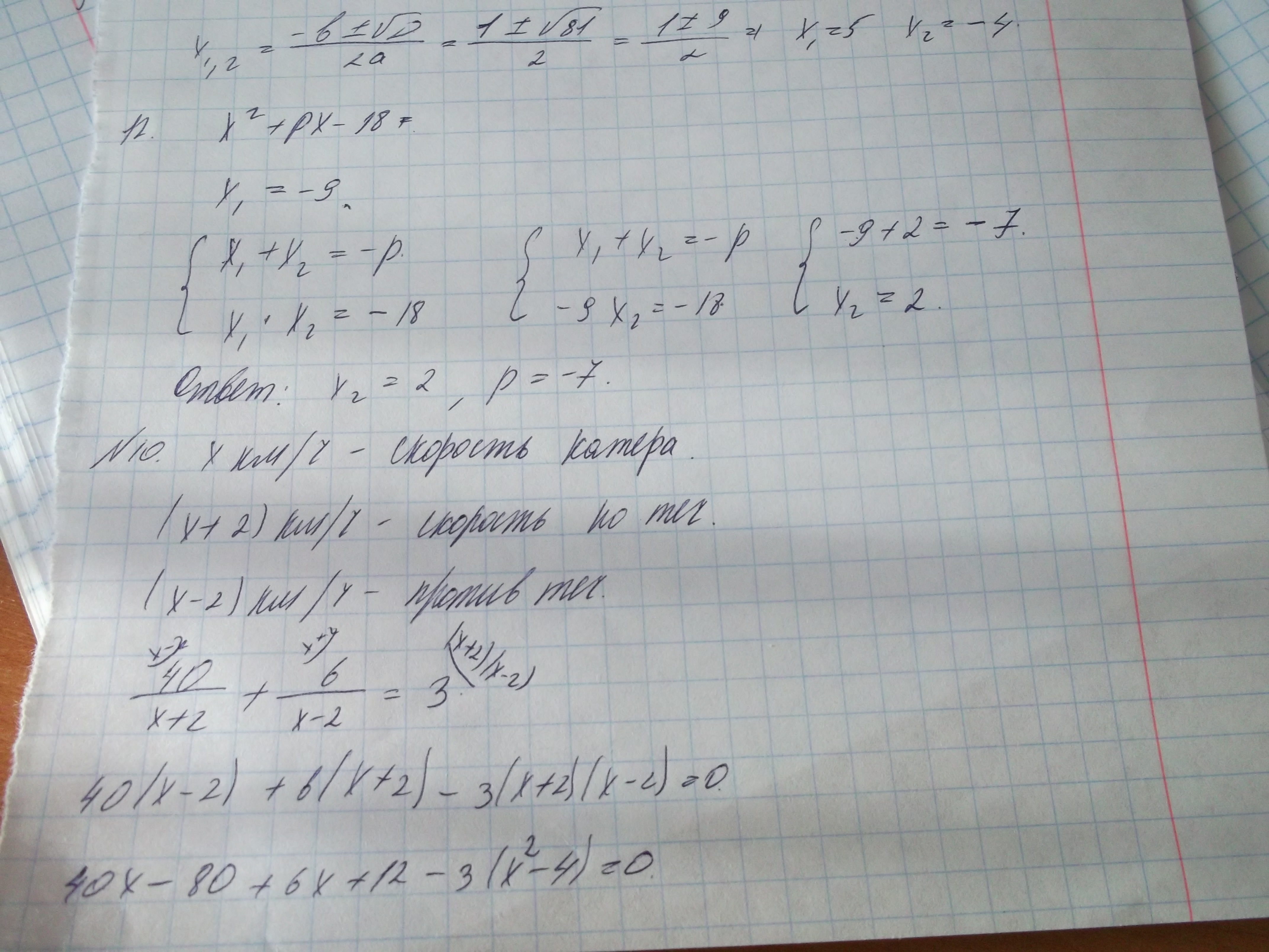 Пример 7 без 6
