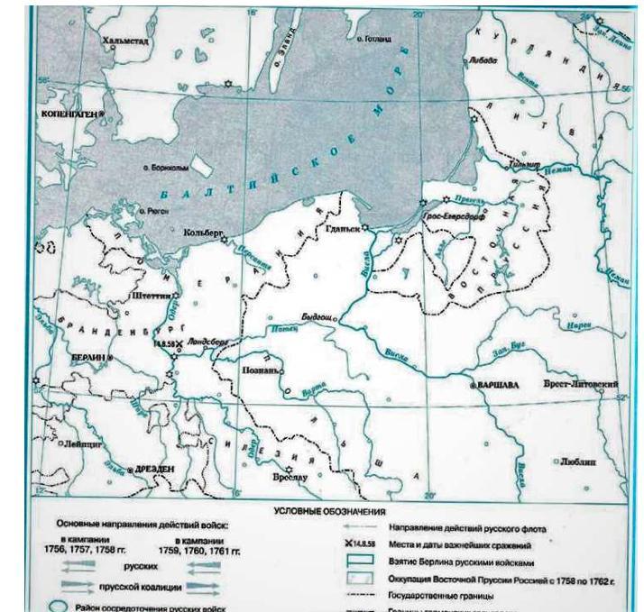 Какие страны принимали участие в семилетней войне контурная карта