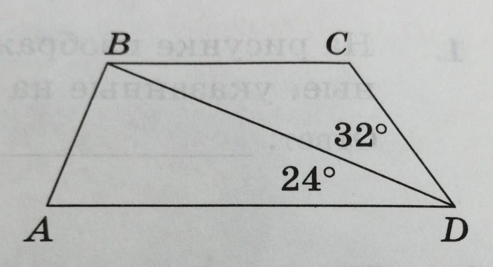 Используя рисунок найти угол. Трапеция АВСД рисунок. ABCD трапеция.используя данные указанные на рисунке Найдите. АВСД трапеция используя данные указанные на рисунке Найдите. На рисунке изображена трапеция ABCD.