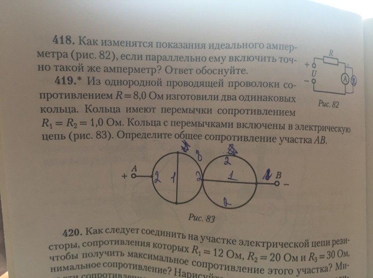 На изготовление 6 одинаковых столов ушло 3 4