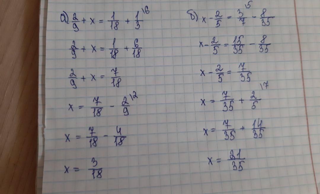 1 18 4 9 решение. X/4=X-18 пошаговое решение. Решить уравнение а(а-2)(а+2)-а(а-18)=16. 6:1/2×А=2/9решение пошаговое фото ответ.