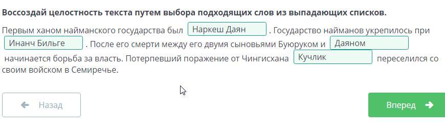 Выберите правильный ответ из выпадающего списка