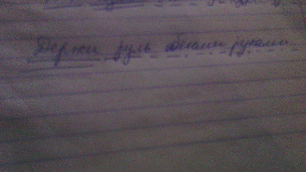 словосочетания с 2 прилагательными. предложение со словосочетанием обеими руками. запиши в тетрадь только те словосочетания в оба. предложение со словосочетанием обеими руками. предложение со словосочетанием обеими руками.