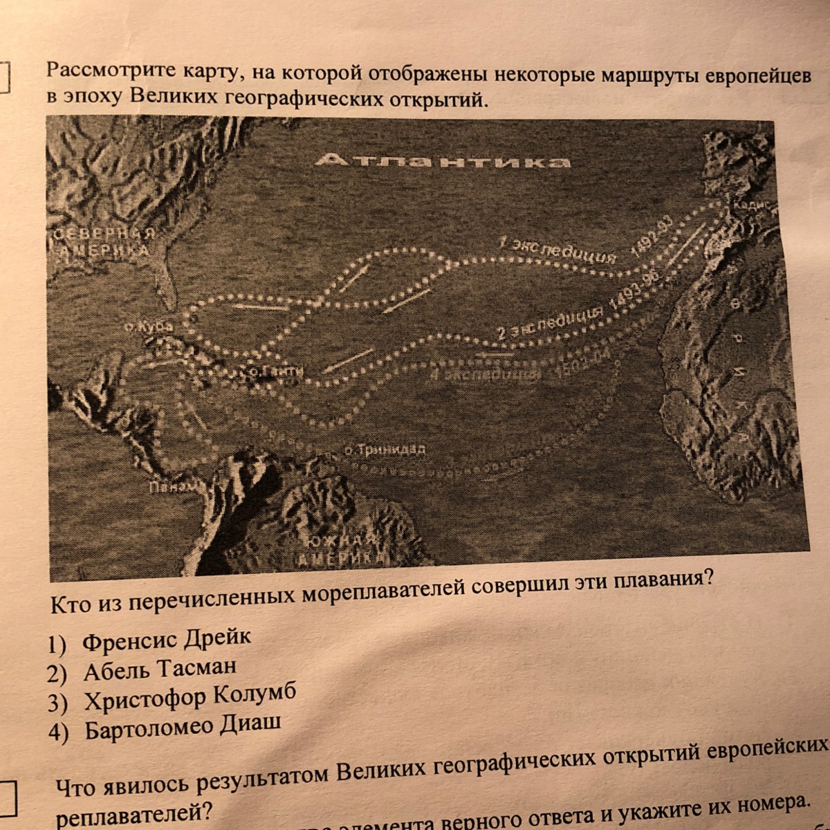 Почему на картах в эпоху великих географических открытий перестали рисовать фантастических существ