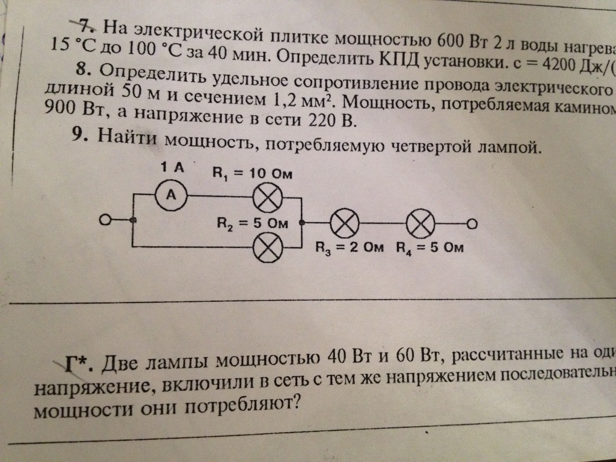 Задача 9 шаров