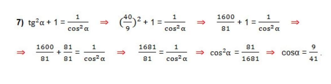 Найдите если если sinα π α. Найдите TG Α.. Sin α и TG Α, если cos α = 2/5sin α и TG Α, если cos α = 2/5. Вычислите: cos α, TG Α , если sin α = -5/12, π ‹ α ‹ 3π /2 .. Дано: sin α = 1/10. Найдите: cos α , TG Α..