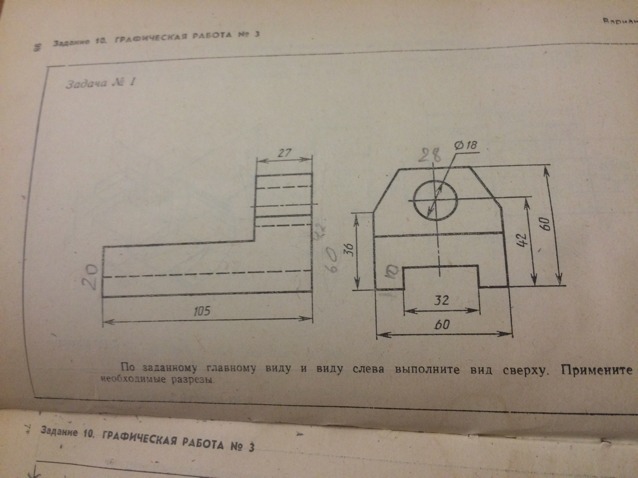 1 4 3 25 вариант 9