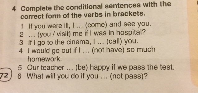 Complete the sentences перевод. Write your own sentences to the model. While your own sentences to the model 5 класс.