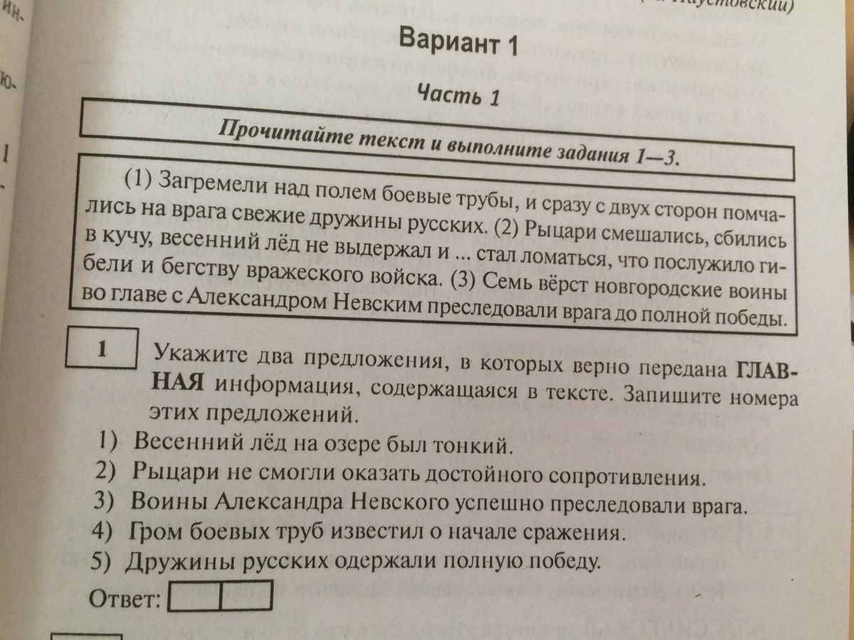 В типе игровых проектов укажите несколько вариантов ответа