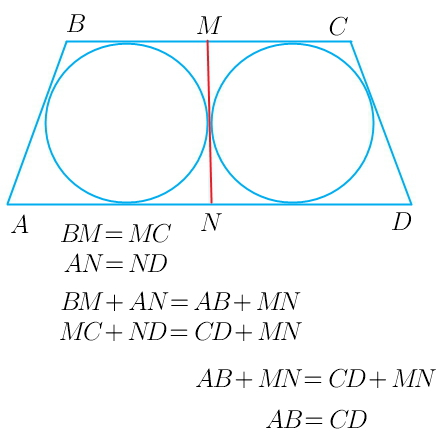 Основания вс и ad трапеции abcd. Отрезок соединяющий середины оснований трапеции разбивает ее на две. Отрезок соединяющий середины m и n оснований трапеции. Две окружности в трапеции. Отрезок соединяющий середины м и n оснований соответственно BC И ad.
