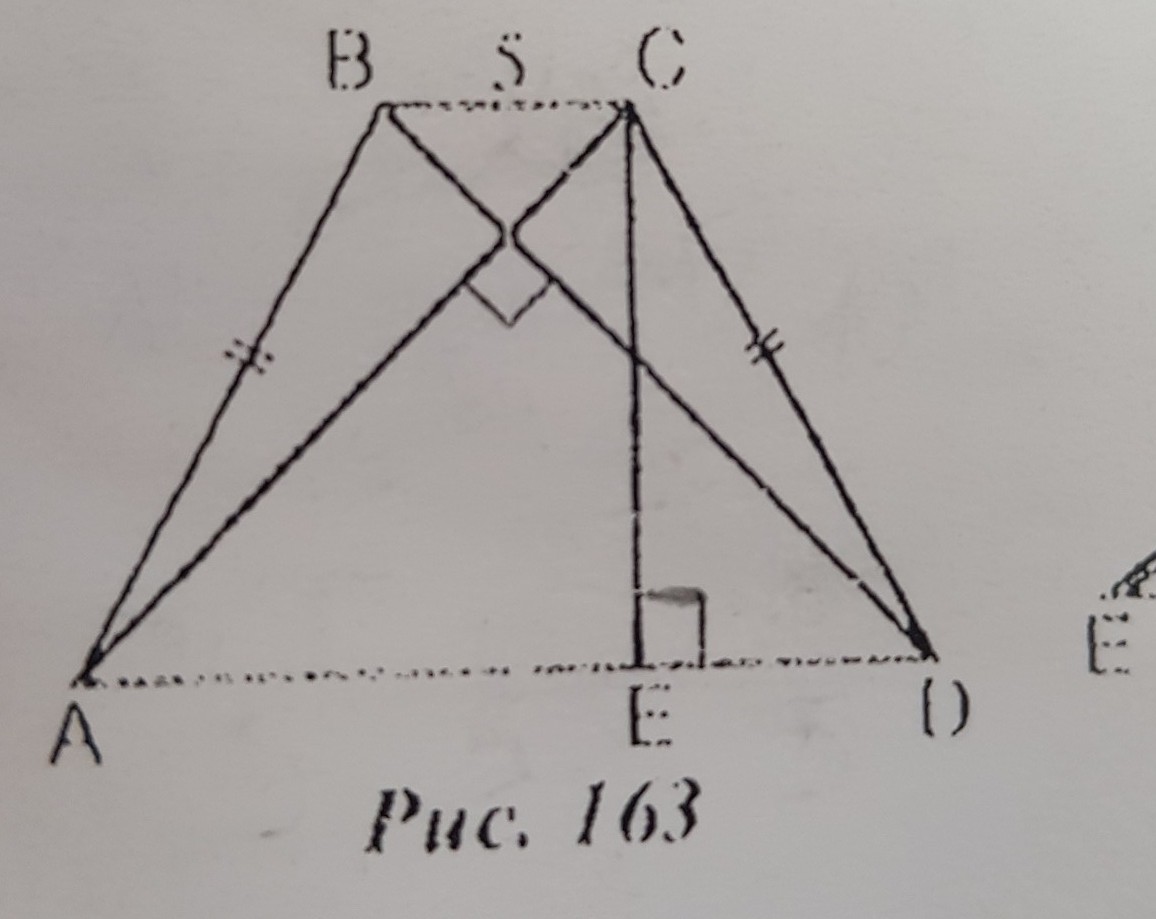 Дано abcd трапеция найти bc. ABCD трапеция . Ad = 15. ABCD трапеция BC=5 ad=15. АВСД трапеция ад 15 вс 5. ABCD трапеция ad 24 BC 15.