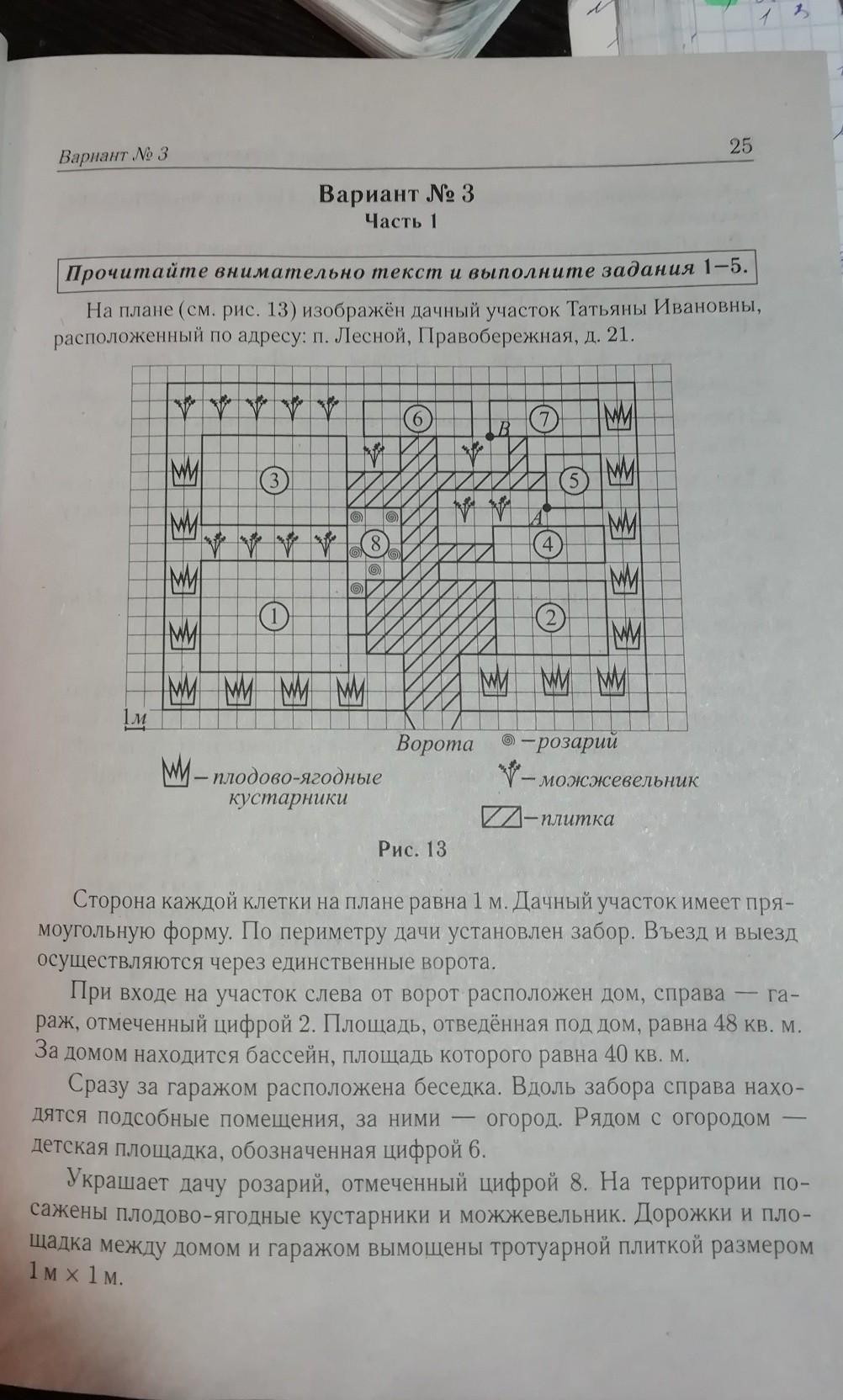 Сколько упаковок плитки понадобится. Тротуарная плитка продаётся в упаковках по 10 штук. Тротуарная плитка продается по 6 штук сколько упаковок понадобится. 6 Пачек плиток. Тротуарная плитка продаётся в упаковках по 10 штук сколько упаковок.