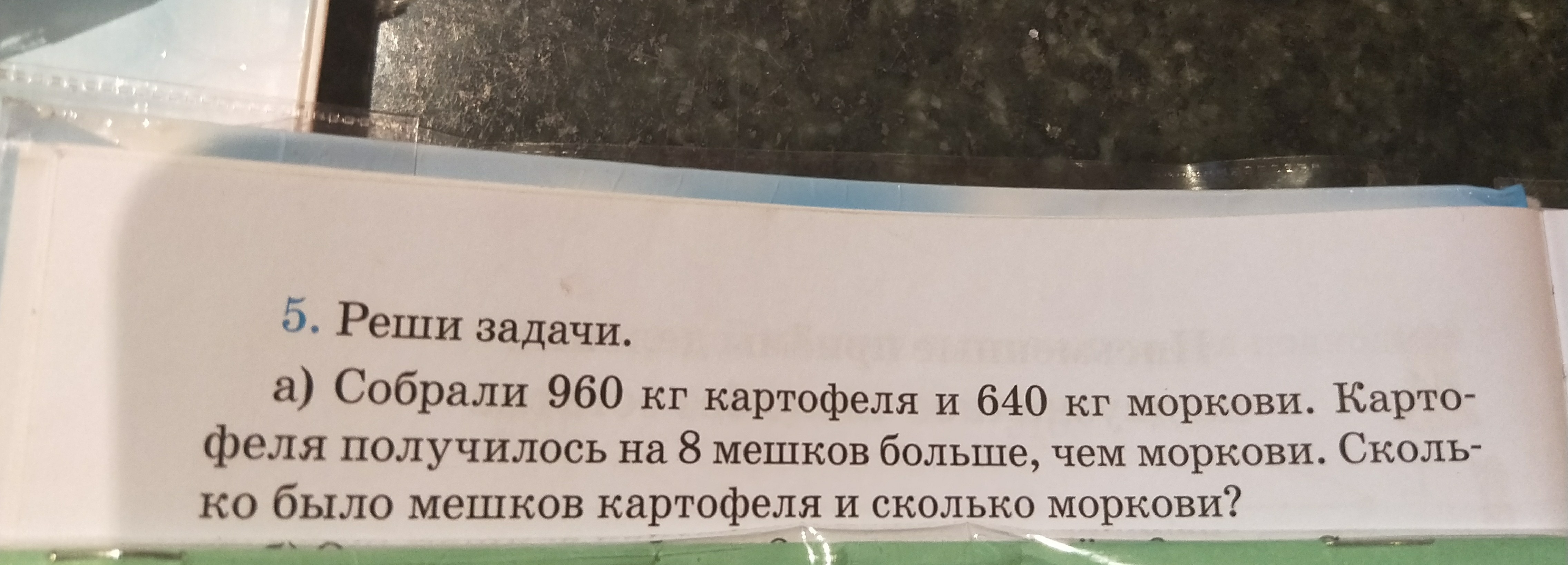 8 кг картофеля содержится 1.4 кг. 8 кг картофеля содержится 1.4 кг