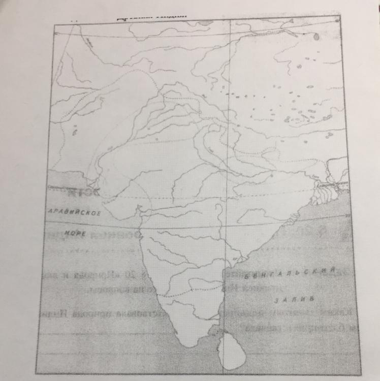 Две главные реки индии